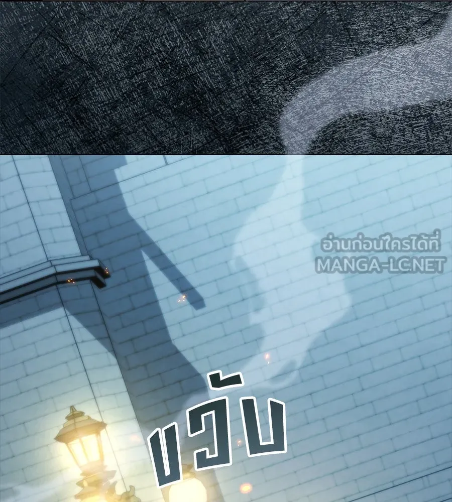 เล่ห์รักชนชั้นสูง ตอนที่ 34 รูปที่ 9