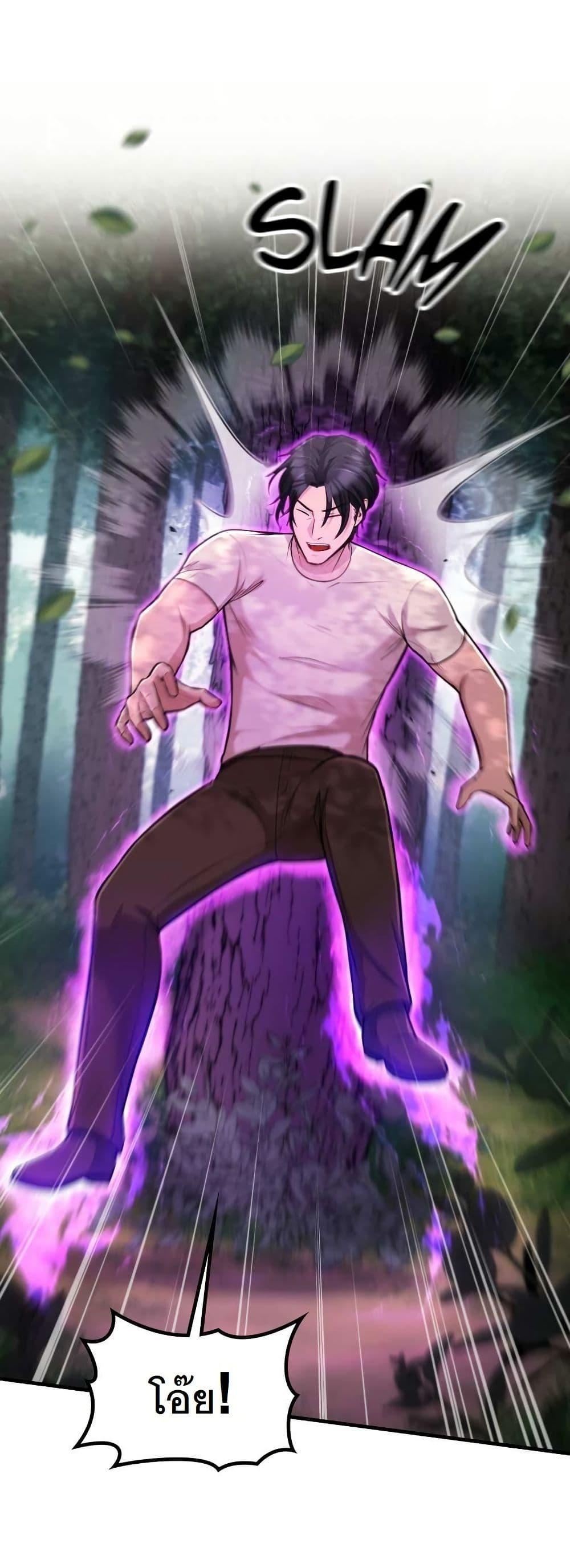 Manga-lc-com อ่านมังงะ อ่านการ์ตูน ออนไลน์ ฟรี Paranoid Mage ตอนที่ 1 2 3 4 5 6 7 8 9 10 11 12 13 14 ฟรี ไม่มีโฆษณา Manga-lc - อ่าน มังงะ อ่าน การ์ตูน ออนไลน์ อ่านมังงะ ฟรี