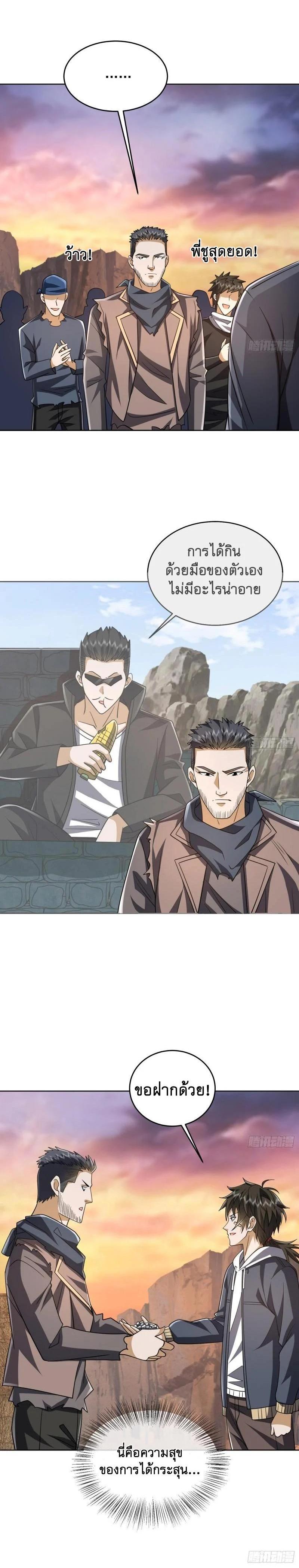 Manga-lc-com อ่านมังงะ อ่านการ์ตูน ออนไลน์ ฟรี The First Order ตอนที่ 1 2 3 4 5 6 7 8 9 10 11 12 13 14 ฟรี ไม่มีโฆษณา Manga-lc - อ่าน มังงะ อ่าน การ์ตูน ออนไลน์ อ่านมังงะ ฟรี