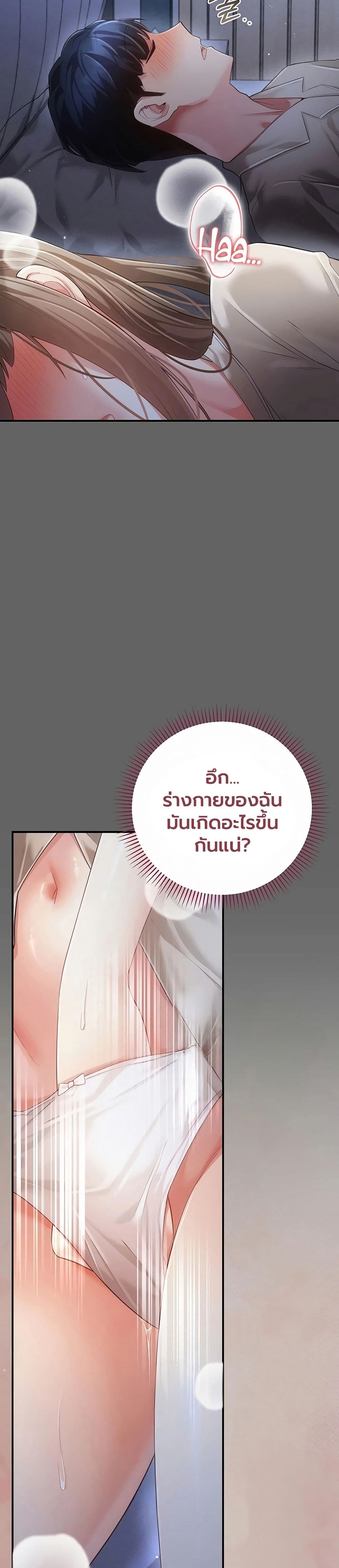 Doujin-Lc- อ่าน โดจิน มังฮวา เกาหลี ญี่ปุ่น จีน แปลไทย Perverted Pure Love สัมผัสลับ รักต้องห้าม ตอนที่ 1 2 3 4 5 6 7 8 9 10 11 12 13 14 ฟรี ไม่มีโฆษณา อ่าน โดจิน Manhwa เกาหลี ญี่ปุ่น จีน เรามีครบ คัดมาให้เน้นๆ โดจิน 18+ รับประกันความฟินโดย  Doujin Lc