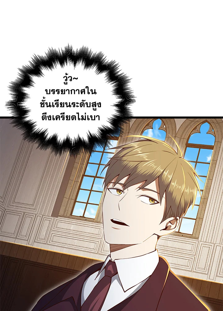 Manga-lc-com อ่านมังงะ อ่านการ์ตูน ออนไลน์ ฟรี The Lord of Coins ตอนที่ 1 2 3 4 5 6 7 8 9 10 11 12 13 14 ฟรี ไม่มีโฆษณา Manga-lc - อ่าน มังงะ อ่าน การ์ตูน ออนไลน์ อ่านมังงะ ฟรี