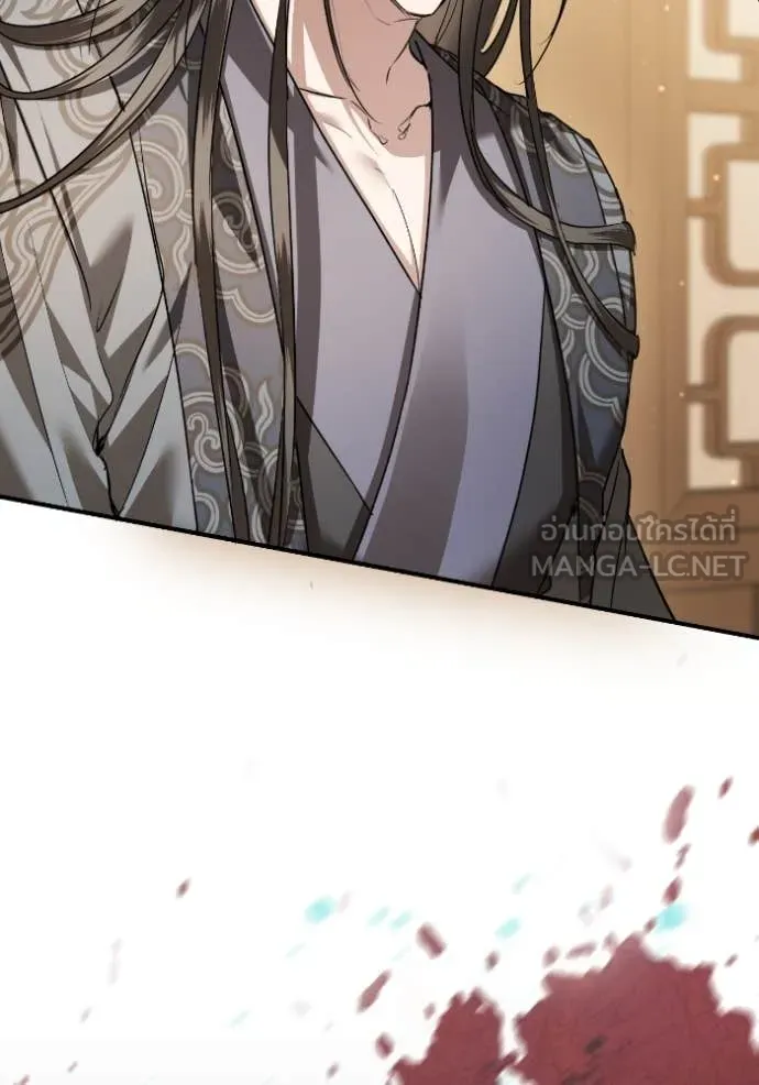 ยามหมาป่าทมิฬ ตอนที่ 57 รูปที่ 97