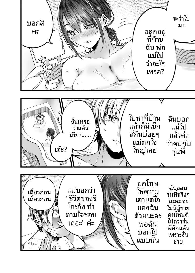 Doujin-Lc- อ่าน โดจิน มังฮวา เกาหลี ญี่ปุ่น จีน แปลไทย ฉันยอมตายดีกว่าที่จะเห็นสองคนนั้นมีความสุข (Sakayama Shinta) ตอนที่ 1 2 3 4 5 6 7 8 9 10 11 12 13 14 ฟรี ไม่มีโฆษณา อ่าน โดจิน Manhwa เกาหลี ญี่ปุ่น จีน เรามีครบ คัดมาให้เน้นๆ โดจิน 18+ รับประกันความฟินโดย  Doujin Lc