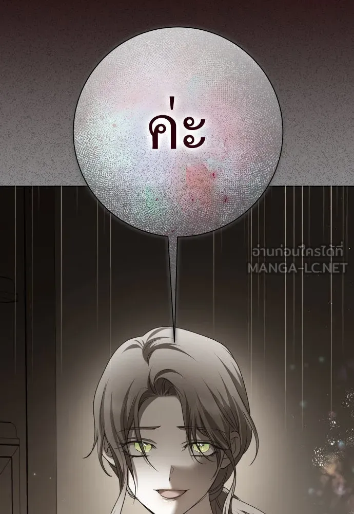 ชิงชีวิตพลิกลิขิตชะตา ตอนที่ 214. ปลายทางของความทรงจำ รูปที่ 156