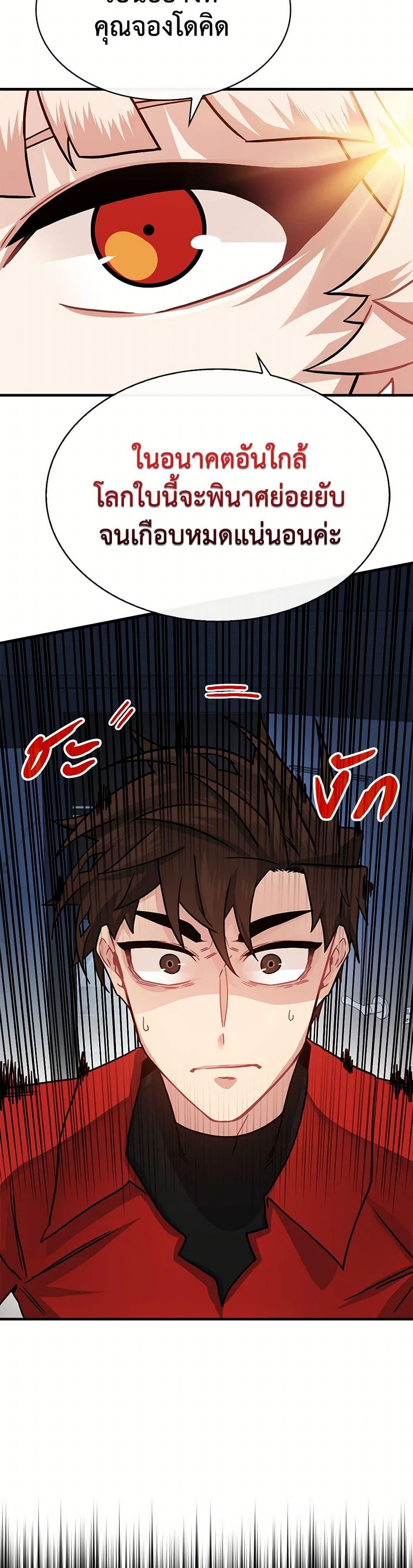 Manga-lc-com อ่านมังงะ อ่านการ์ตูน ออนไลน์ ฟรี SSS-Class Gacha Hunter ตอนที่ 1 2 3 4 5 6 7 8 9 10 11 12 13 14 ฟรี ไม่มีโฆษณา Manga-lc - อ่าน มังงะ อ่าน การ์ตูน ออนไลน์ อ่านมังงะ ฟรี