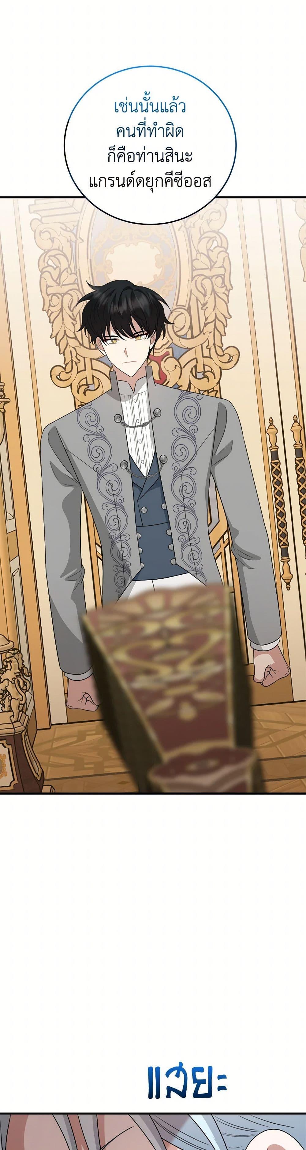 Manga-lc-com อ่านมังงะ อ่านการ์ตูน ออนไลน์ ฟรี Four Dangerous Brothers to My Rescue ตอนที่ 1 2 3 4 5 6 7 8 9 10 11 12 13 14 ฟรี ไม่มีโฆษณา Manga-lc - อ่าน มังงะ อ่าน การ์ตูน ออนไลน์ อ่านมังงะ ฟรี