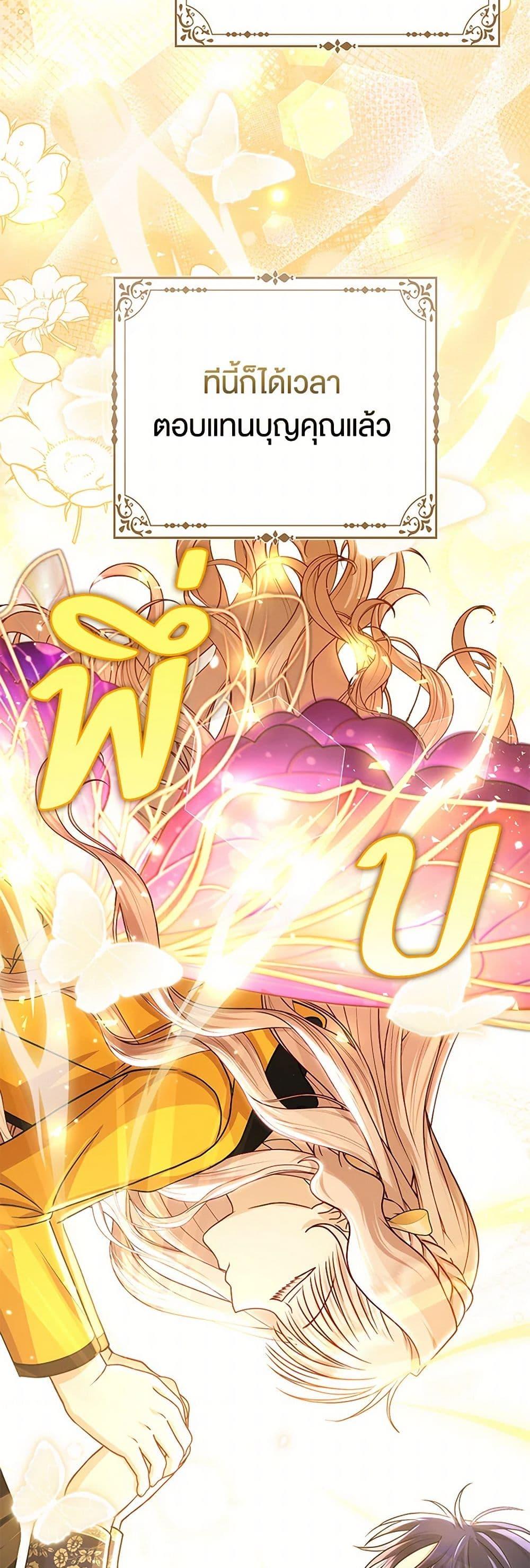 Manga-lc-com อ่านมังงะ อ่านการ์ตูน ออนไลน์ ฟรี Loved by the Villains ตอนที่ 1 2 3 4 5 6 7 8 9 10 11 12 13 14 ฟรี ไม่มีโฆษณา Manga-lc - อ่าน มังงะ อ่าน การ์ตูน ออนไลน์ อ่านมังงะ ฟรี