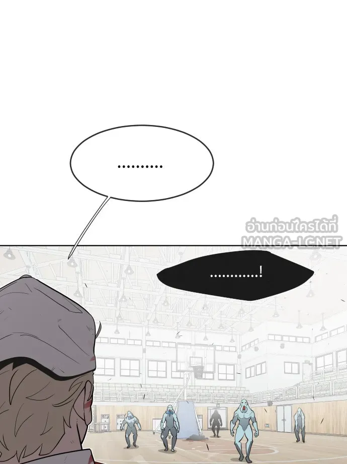 ยุคแห่งยอดมนุษย์ ตอนที่ 63 รูปที่ 84