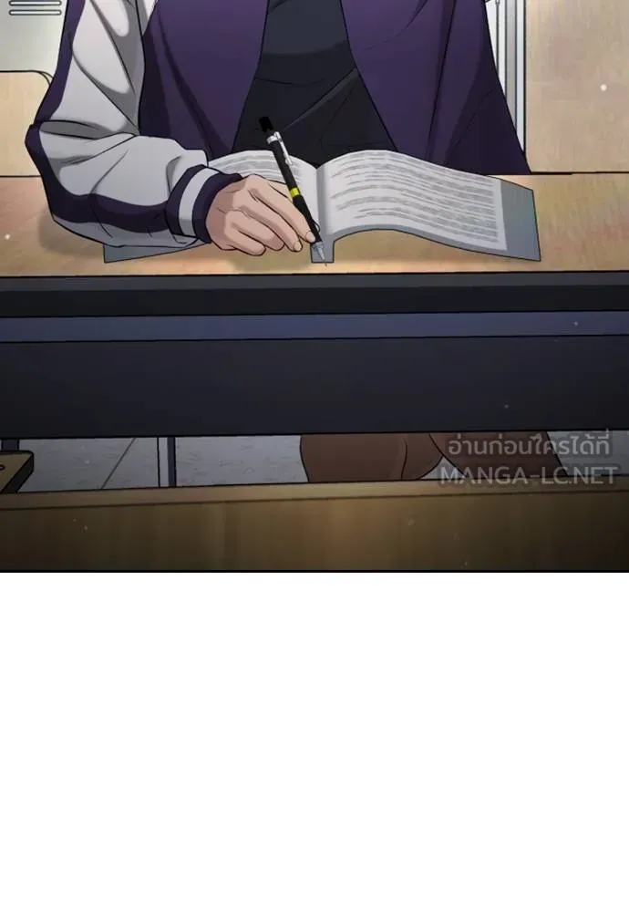 คูเซรา ตอนที่ 22 รูปที่ 65