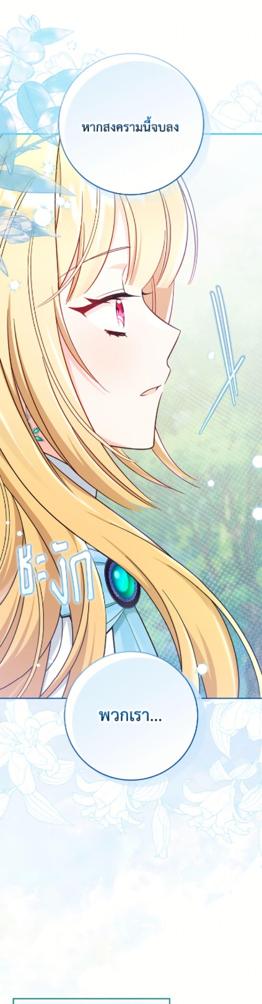 Manga-lc-com อ่านมังงะ อ่านการ์ตูน ออนไลน์ ฟรี Baby Pharmacist Princess ตอนที่ 1 2 3 4 5 6 7 8 9 10 11 12 13 14 ฟรี ไม่มีโฆษณา Manga-lc - อ่าน มังงะ อ่าน การ์ตูน ออนไลน์ อ่านมังงะ ฟรี