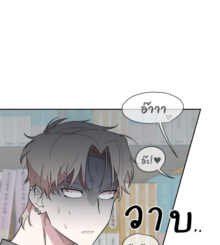 เพื่อนกันมันส์เกิน ตอนที่ 1 รูปที่ 227