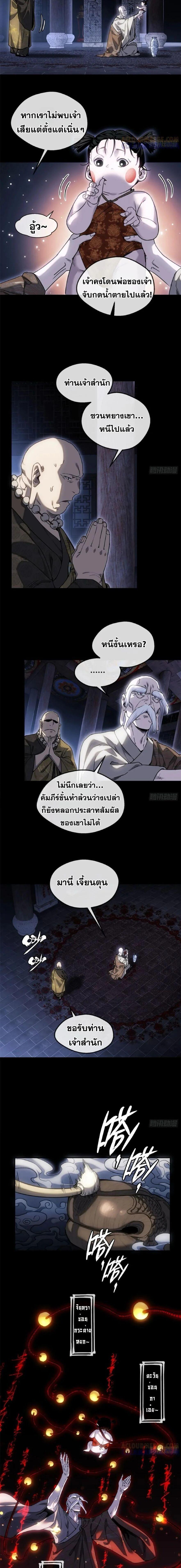 Manga-lc-com อ่านมังงะ อ่านการ์ตูน ออนไลน์ ฟรี Dao of the Bizarre Immortal ตอนที่ 1 2 3 4 5 6 7 8 9 10 11 12 13 14 ฟรี ไม่มีโฆษณา Manga-lc - อ่าน มังงะ อ่าน การ์ตูน ออนไลน์ อ่านมังงะ ฟรี