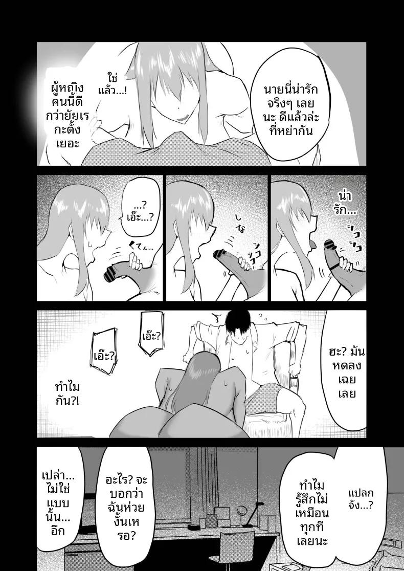 Doujin-Lc- อ่าน โดจิน มังฮวา เกาหลี ญี่ปุ่น จีน แปลไทย เหล่าเพื่อนบ้านสุดเซ็กซี่ (Chae) ตอนที่ 1 2 3 4 5 6 7 8 9 10 11 12 13 14 ฟรี ไม่มีโฆษณา อ่าน โดจิน Manhwa เกาหลี ญี่ปุ่น จีน เรามีครบ คัดมาให้เน้นๆ โดจิน 18+ รับประกันความฟินโดย  Doujin Lc