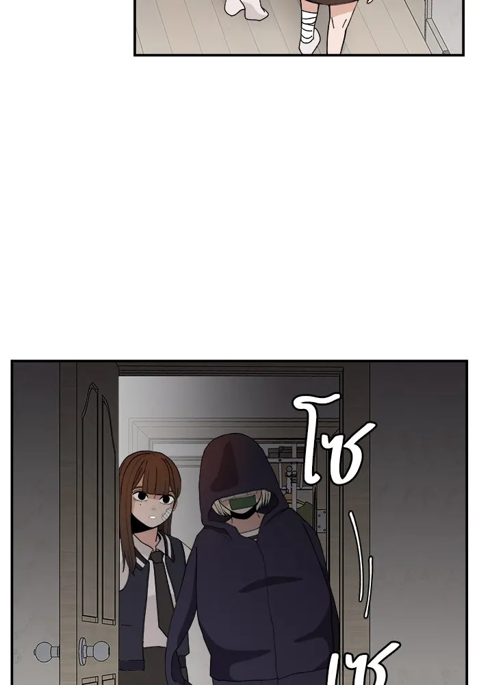 ห้องเรียนสาวแสบ ตอนที่ 55 รูปที่ 5