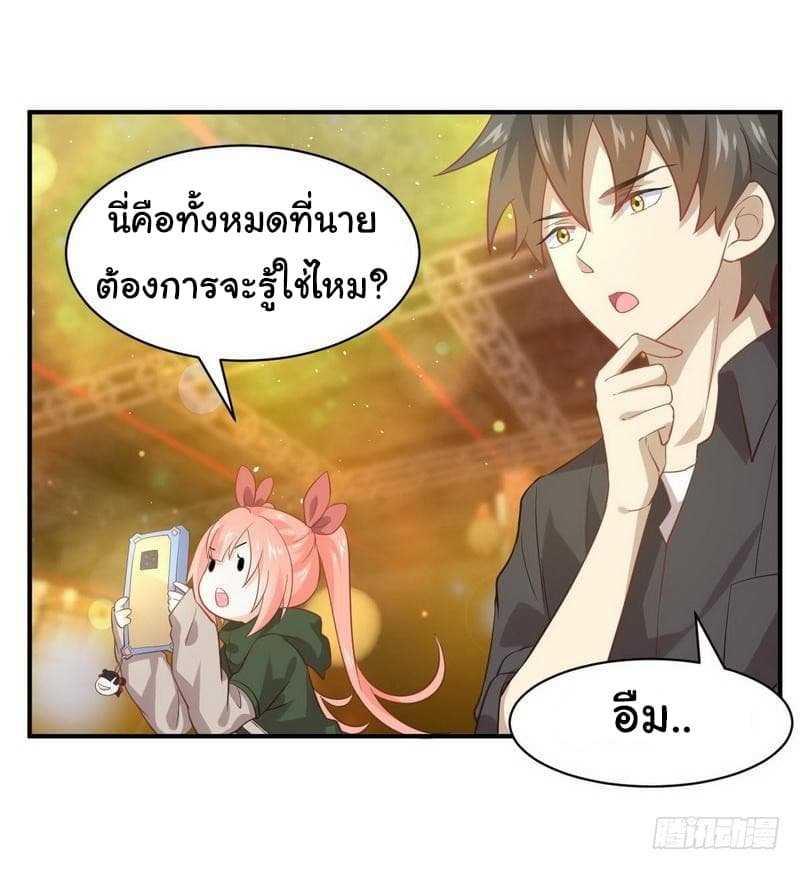 Manga-lc-com อ่านมังงะ อ่านการ์ตูน ออนไลน์ ฟรี Immortal Swordsman in the Reverse World ตอนที่ 1 2 3 4 5 6 7 8 9 10 11 12 13 14 ฟรี ไม่มีโฆษณา Manga-lc - อ่าน มังงะ อ่าน การ์ตูน ออนไลน์ อ่านมังงะ ฟรี