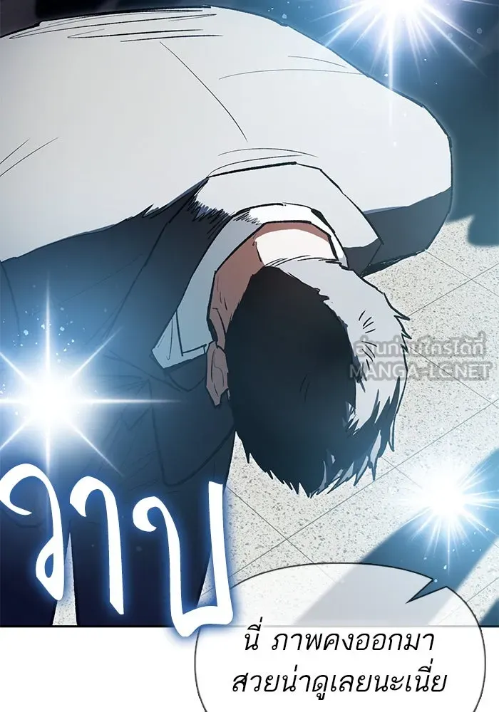 My S-Class Hunters ตอนที่ 121 ของขวัญกลับประเทศ รูปที่ 69