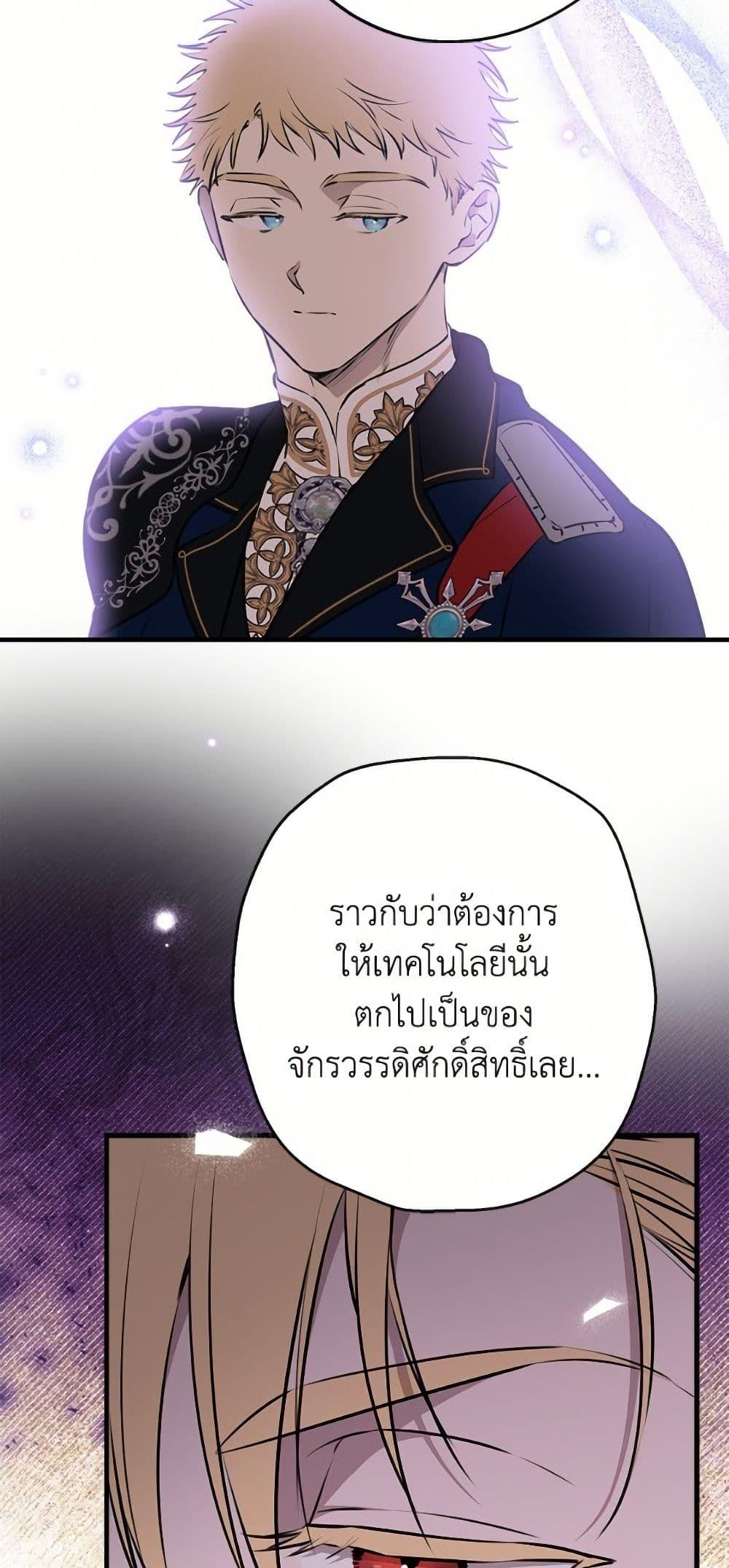 Manga-lc-com อ่านมังงะ อ่านการ์ตูน ออนไลน์ ฟรี The Strongest Characters in the World are Obsessed With Me ตอนที่ 1 2 3 4 5 6 7 8 9 10 11 12 13 14 ฟรี ไม่มีโฆษณา Manga-lc - อ่าน มังงะ อ่าน การ์ตูน ออนไลน์ อ่านมังงะ ฟรี