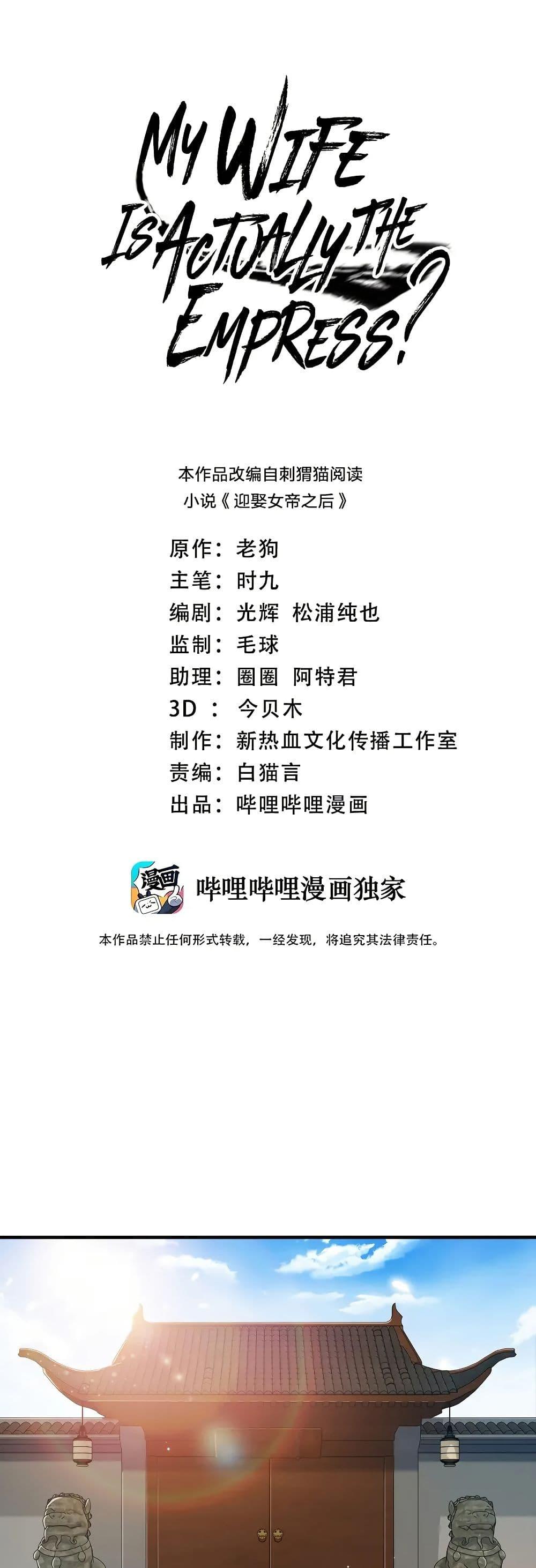 Manga-lc-com อ่านมังงะ อ่านการ์ตูน ออนไลน์ ฟรี My Wife is Actually the Future Tyrant Empress ตอนที่ 1 2 3 4 5 6 7 8 9 10 11 12 13 14 ฟรี ไม่มีโฆษณา Manga-lc - อ่าน มังงะ อ่าน การ์ตูน ออนไลน์ อ่านมังงะ ฟรี