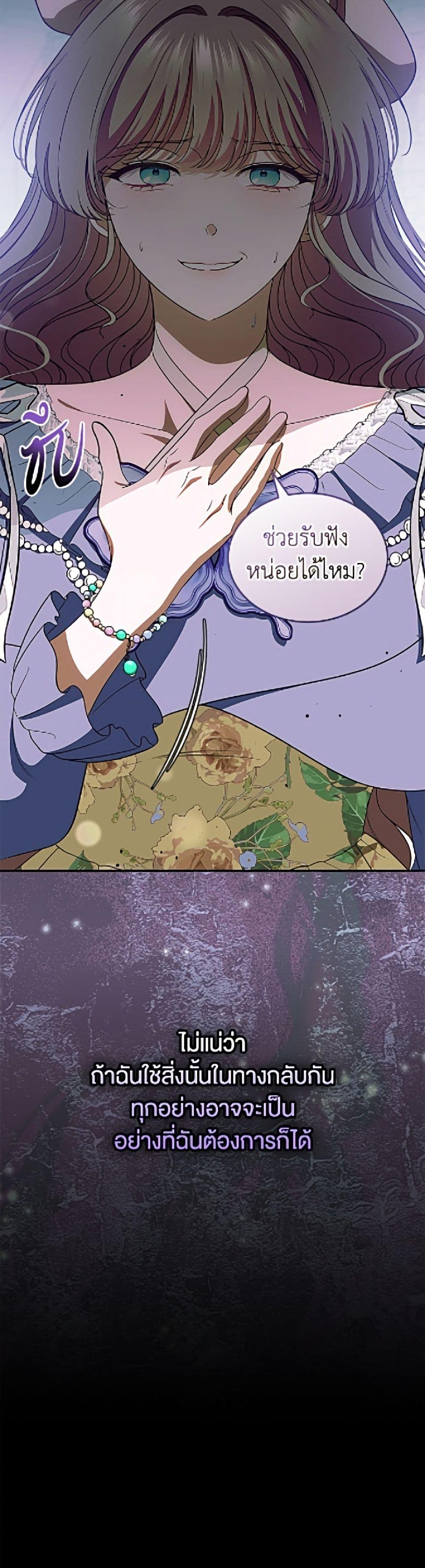 Manga-lc-com อ่านมังงะ อ่านการ์ตูน ออนไลน์ ฟรี I Stole the Heroine’s First Love ตอนที่ 1 2 3 4 5 6 7 8 9 10 11 12 13 14 ฟรี ไม่มีโฆษณา Manga-lc - อ่าน มังงะ อ่าน การ์ตูน ออนไลน์ อ่านมังงะ ฟรี