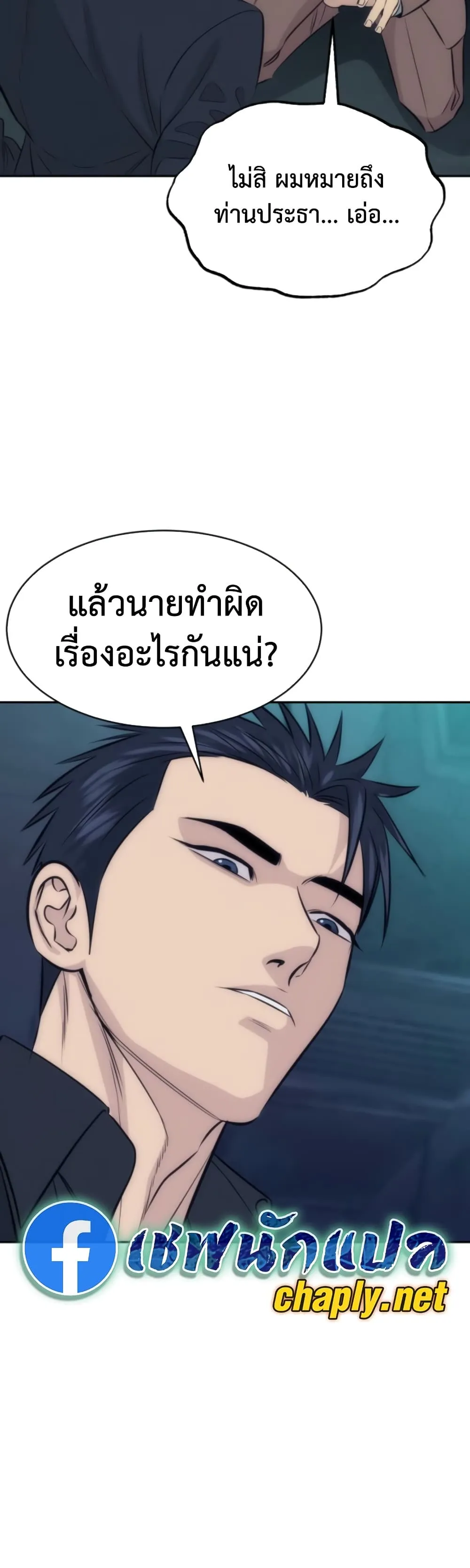 Manga-lc-com อ่านมังงะ อ่านการ์ตูน ออนไลน์ ฟรี Genius Grandson of the Loan Shark King – หลานอัจฉริยะของราชา ตอนที่ 1 2 3 4 5 6 7 8 9 10 11 12 13 14 ฟรี ไม่มีโฆษณา Manga-lc - อ่าน มังงะ อ่าน การ์ตูน ออนไลน์ อ่านมังงะ ฟรี
