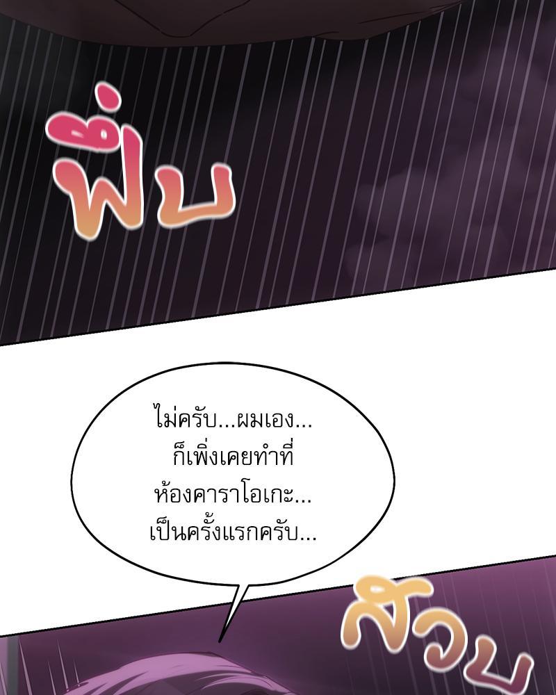 Doujin-Lc- อ่าน โดจิน มังฮวา เกาหลี ญี่ปุ่น จีน แปลไทย From Today My Favorite ตอนที่ 1 2 3 4 5 6 7 8 9 10 11 12 13 14 ฟรี ไม่มีโฆษณา อ่าน โดจิน Manhwa เกาหลี ญี่ปุ่น จีน เรามีครบ คัดมาให้เน้นๆ โดจิน 18+ รับประกันความฟินโดย  Doujin Lc