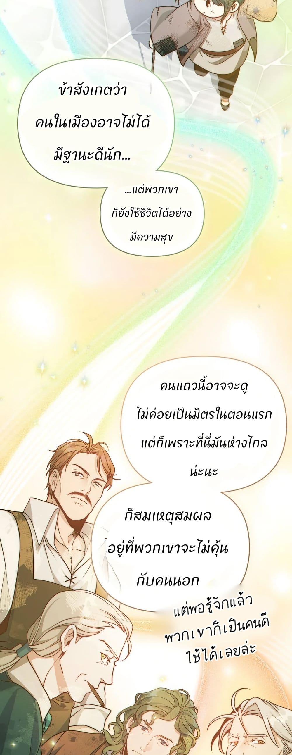 Manga-lc-com อ่านมังงะ อ่านการ์ตูน ออนไลน์ ฟรี I Can See Your Stats! ตอนที่ 1 2 3 4 5 6 7 8 9 10 11 12 13 14 ฟรี ไม่มีโฆษณา Manga-lc - อ่าน มังงะ อ่าน การ์ตูน ออนไลน์ อ่านมังงะ ฟรี