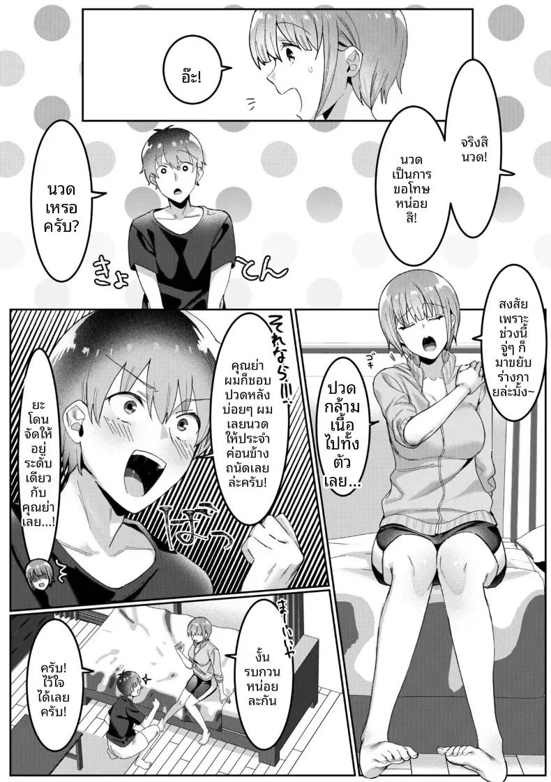 Doujin-Lc- อ่าน โดจิน มังฮวา เกาหลี ญี่ปุ่น จีน แปลไทย บ้านคุณเเม่เลี้ยงเดี่ยว [Yamada Kirin] ตอนที่ 1 2 3 4 5 6 7 8 9 10 11 12 13 14 ฟรี ไม่มีโฆษณา อ่าน โดจิน Manhwa เกาหลี ญี่ปุ่น จีน เรามีครบ คัดมาให้เน้นๆ โดจิน 18+ รับประกันความฟินโดย  Doujin Lc