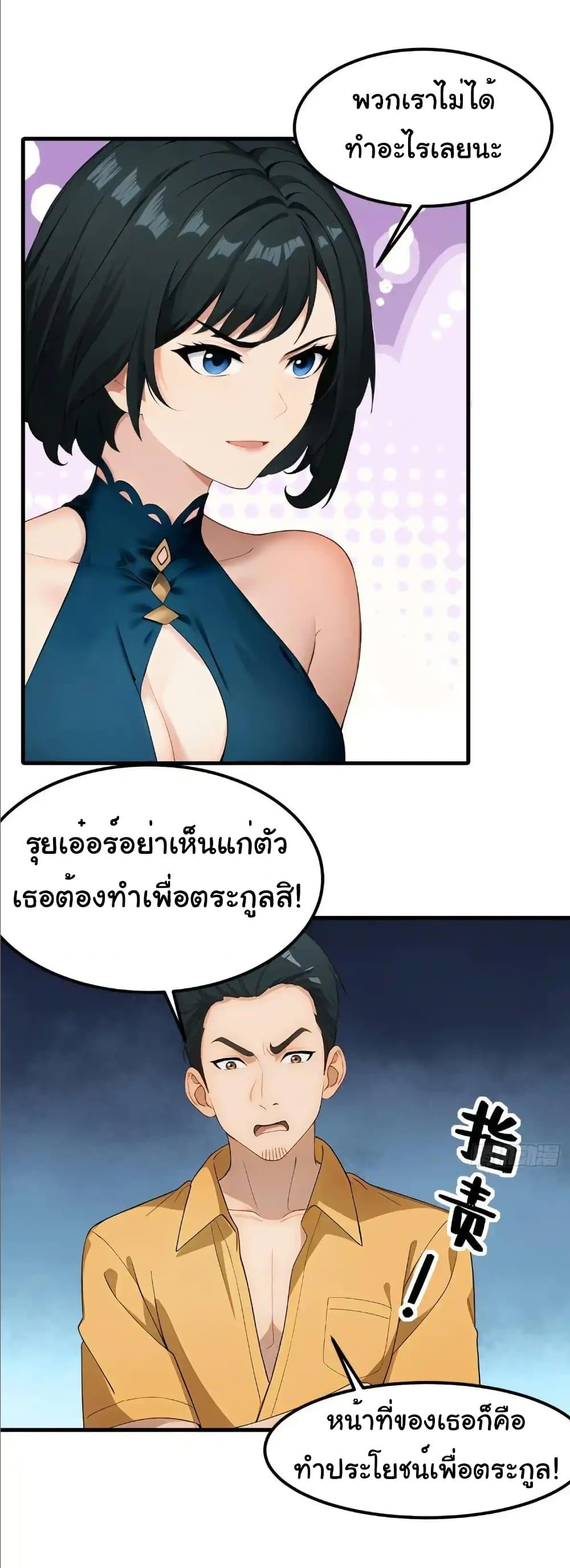 Manga-lc-com อ่านมังงะ อ่านการ์ตูน ออนไลน์ ฟรี Empress wife and trash husband ตอนที่ 1 2 3 4 5 6 7 8 9 10 11 12 13 14 ฟรี ไม่มีโฆษณา Manga-lc - อ่าน มังงะ อ่าน การ์ตูน ออนไลน์ อ่านมังงะ ฟรี