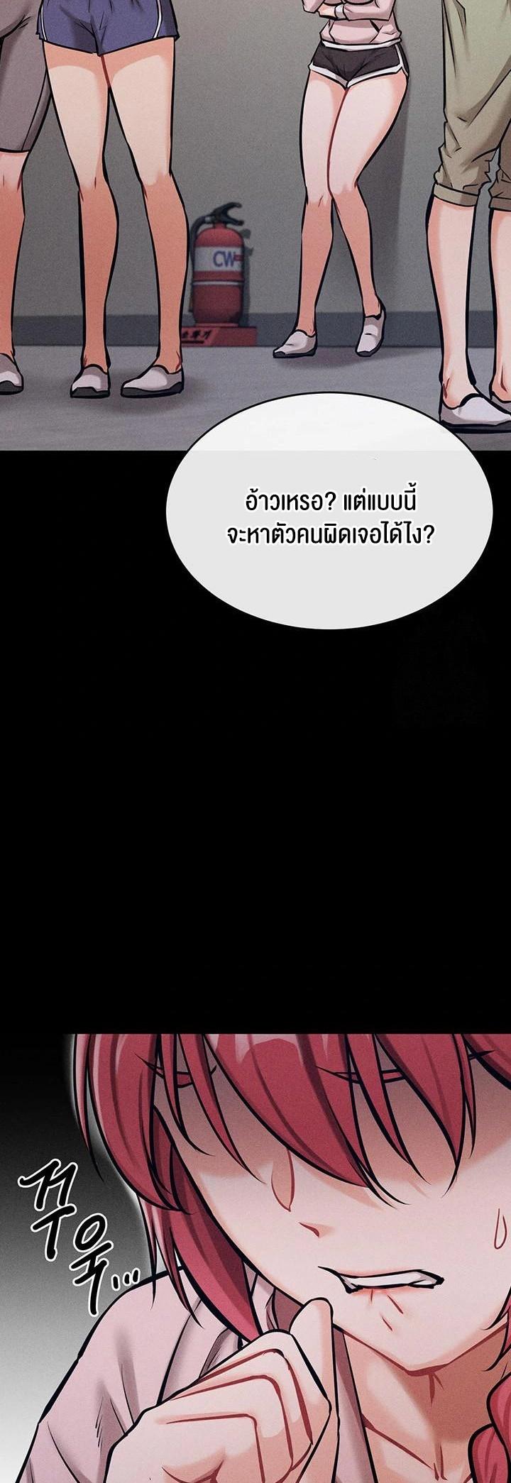 Doujin-Lc- อ่าน โดจิน มังฮวา เกาหลี ญี่ปุ่น จีน แปลไทย Athletes Village The Trap ตอนที่ 1 2 3 4 5 6 7 8 9 10 11 12 13 14 ฟรี ไม่มีโฆษณา อ่าน โดจิน Manhwa เกาหลี ญี่ปุ่น จีน เรามีครบ คัดมาให้เน้นๆ โดจิน 18+ รับประกันความฟินโดย  Doujin Lc