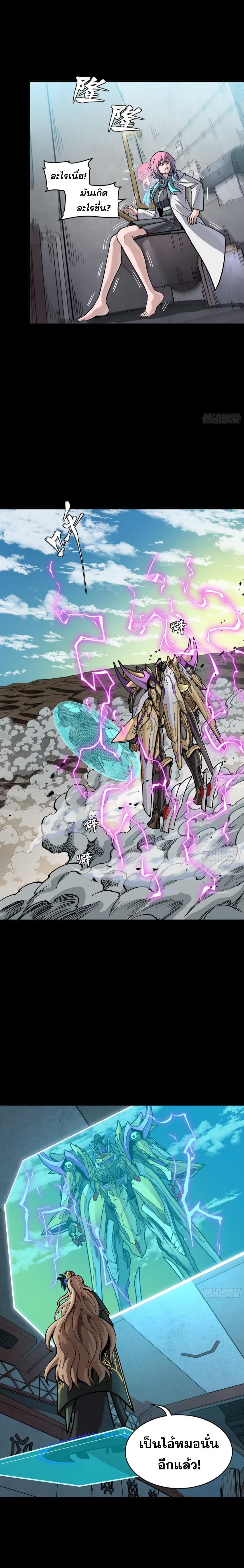 Manga-lc-com อ่านมังงะ อ่านการ์ตูน ออนไลน์ ฟรี Legend of Star General ตอนที่ 1 2 3 4 5 6 7 8 9 10 11 12 13 14 ฟรี ไม่มีโฆษณา Manga-lc - อ่าน มังงะ อ่าน การ์ตูน ออนไลน์ อ่านมังงะ ฟรี