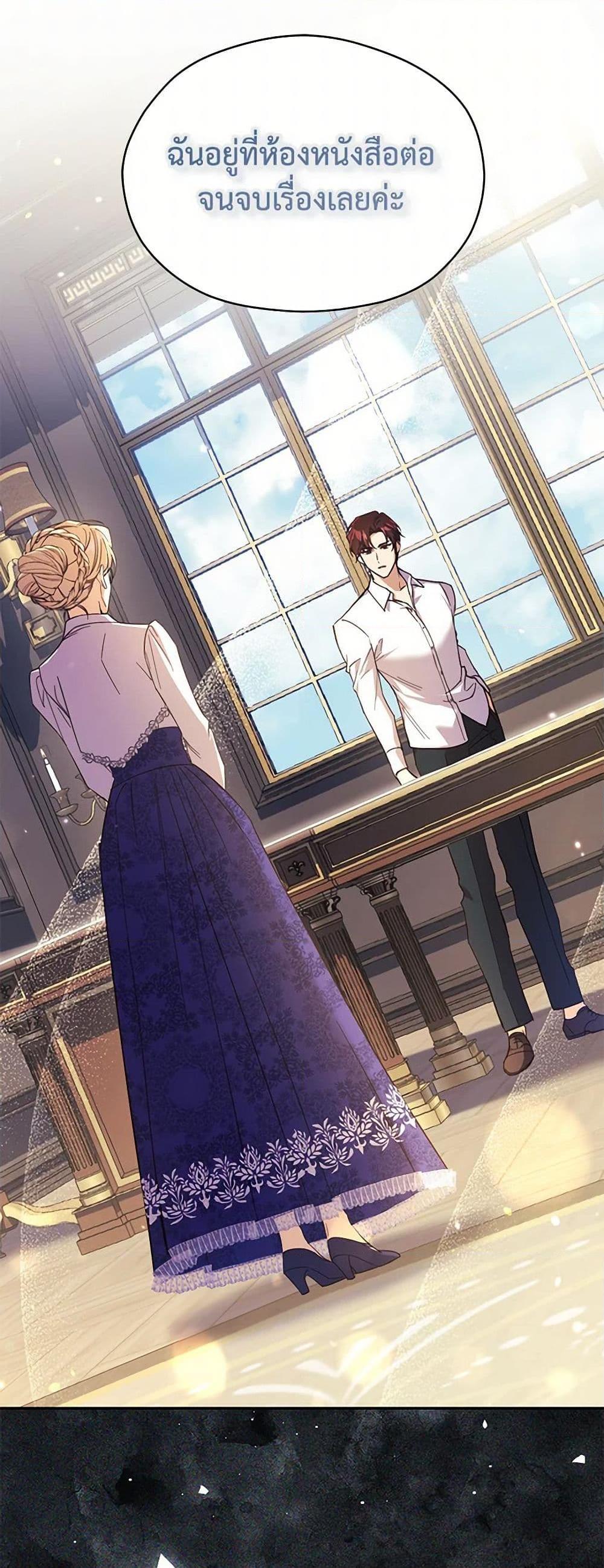 Manga-lc-com อ่านมังงะ อ่านการ์ตูน ออนไลน์ ฟรี Immoral Duke’s Family Needs to be Homeschooled ตอนที่ 1 2 3 4 5 6 7 8 9 10 11 12 13 14 ฟรี ไม่มีโฆษณา Manga-lc - อ่าน มังงะ อ่าน การ์ตูน ออนไลน์ อ่านมังงะ ฟรี