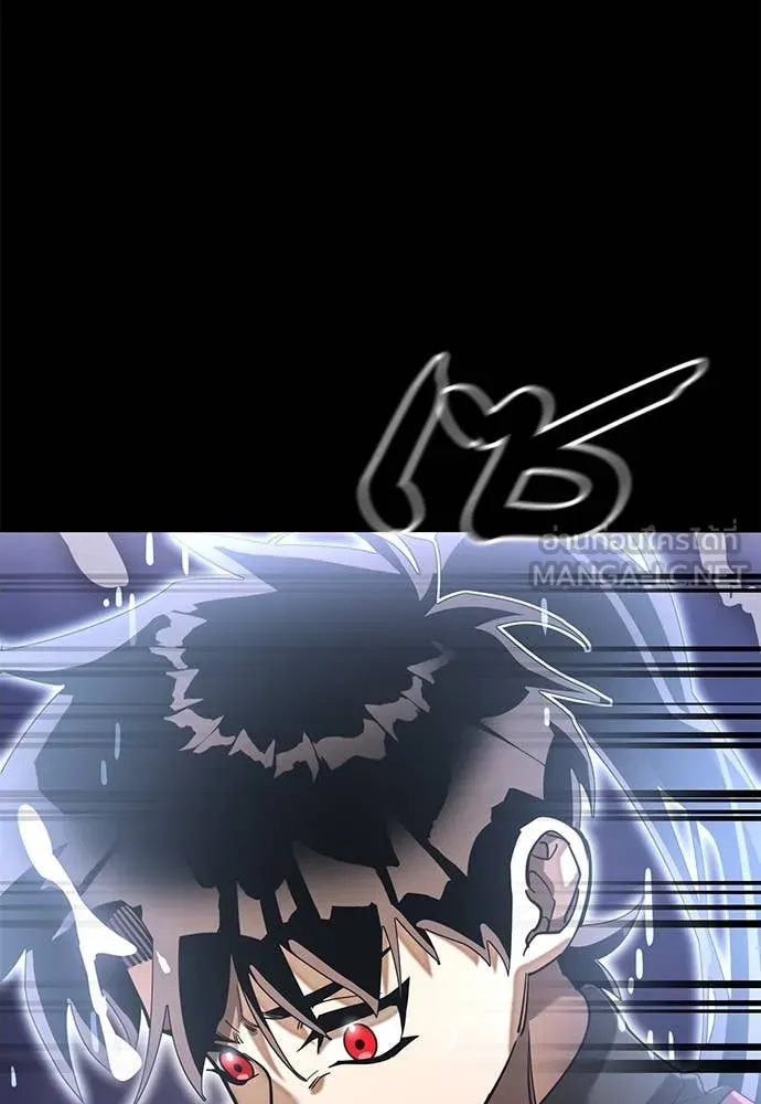 ยมราชลงทัณฑ์ ตอนที่ 87 รูปที่ 29