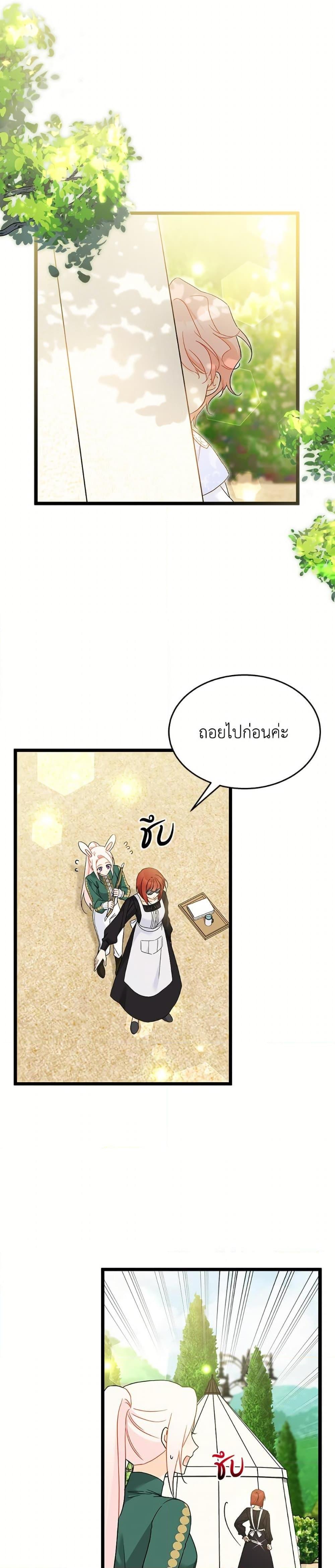 Manga-lc-com อ่านมังงะ อ่านการ์ตูน ออนไลน์ ฟรี The Symbiotic Relationship Between a Panther and a Rabbit ตอนที่ 1 2 3 4 5 6 7 8 9 10 11 12 13 14 ฟรี ไม่มีโฆษณา Manga-lc - อ่าน มังงะ อ่าน การ์ตูน ออนไลน์ อ่านมังงะ ฟรี