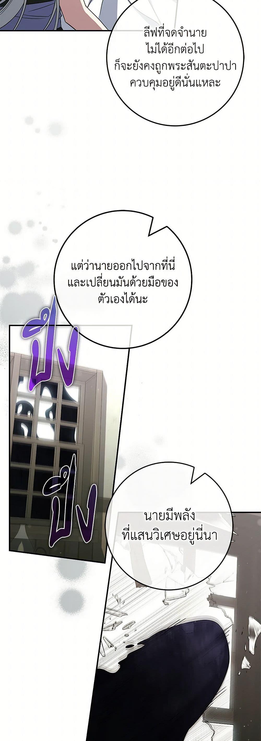 Manga-lc-com อ่านมังงะ อ่านการ์ตูน ออนไลน์ ฟรี Trapped in a Cursed Game, but now with NPCs ตอนที่ 1 2 3 4 5 6 7 8 9 10 11 12 13 14 ฟรี ไม่มีโฆษณา Manga-lc - อ่าน มังงะ อ่าน การ์ตูน ออนไลน์ อ่านมังงะ ฟรี