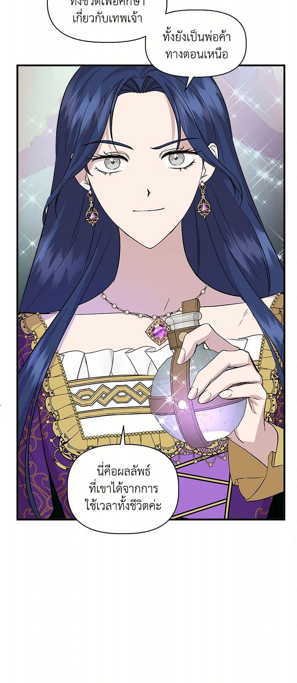Manga-lc-com อ่านมังงะ อ่านการ์ตูน ออนไลน์ ฟรี I Wasn’t the Cinderella ตอนที่ 1 2 3 4 5 6 7 8 9 10 11 12 13 14 ฟรี ไม่มีโฆษณา Manga-lc - อ่าน มังงะ อ่าน การ์ตูน ออนไลน์ อ่านมังงะ ฟรี