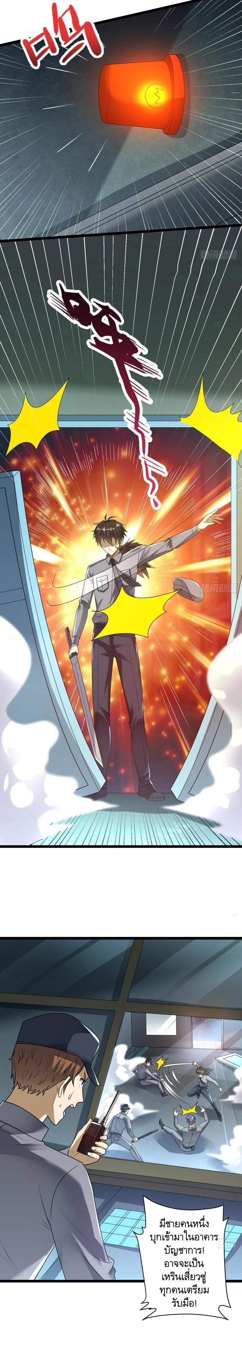 Manga-lc-com อ่านมังงะ อ่านการ์ตูน ออนไลน์ ฟรี The First Order ตอนที่ 1 2 3 4 5 6 7 8 9 10 11 12 13 14 ฟรี ไม่มีโฆษณา Manga-lc - อ่าน มังงะ อ่าน การ์ตูน ออนไลน์ อ่านมังงะ ฟรี