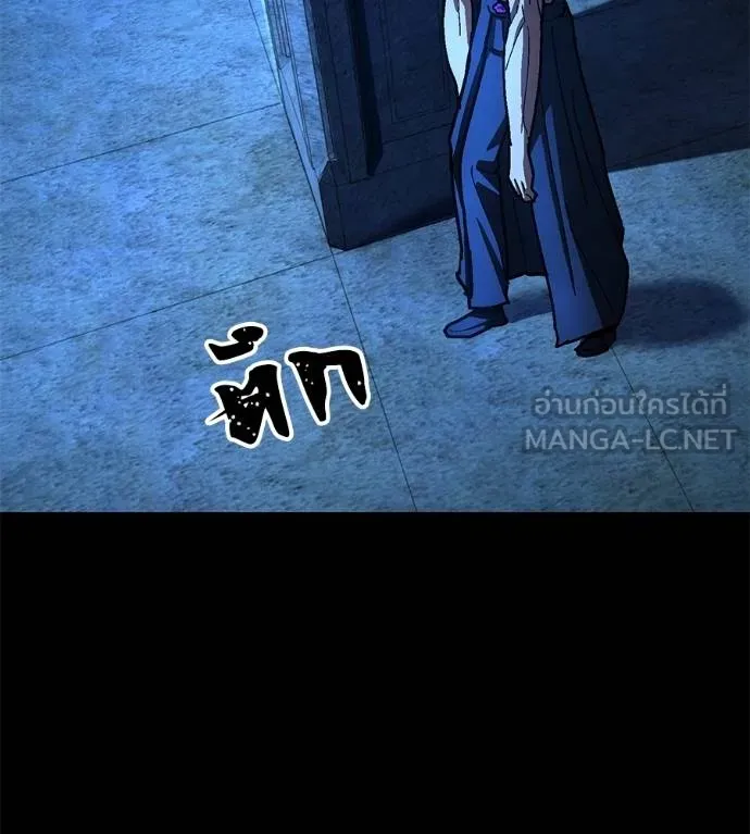 นักสู้ไร้น้ำยา ตอนที่ 33 รูปที่ 192