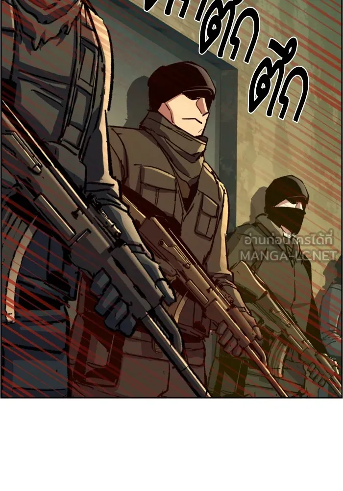พี่ชายสายบอดี้การ์ด ตอนที่ 114 รูปที่ 39