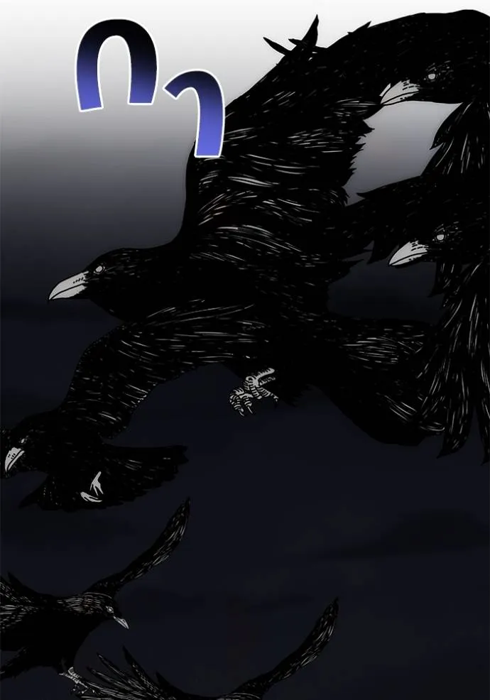 บุตรสาวของดยุกปีศาจ ตอนที่ 177 รูปที่ 82