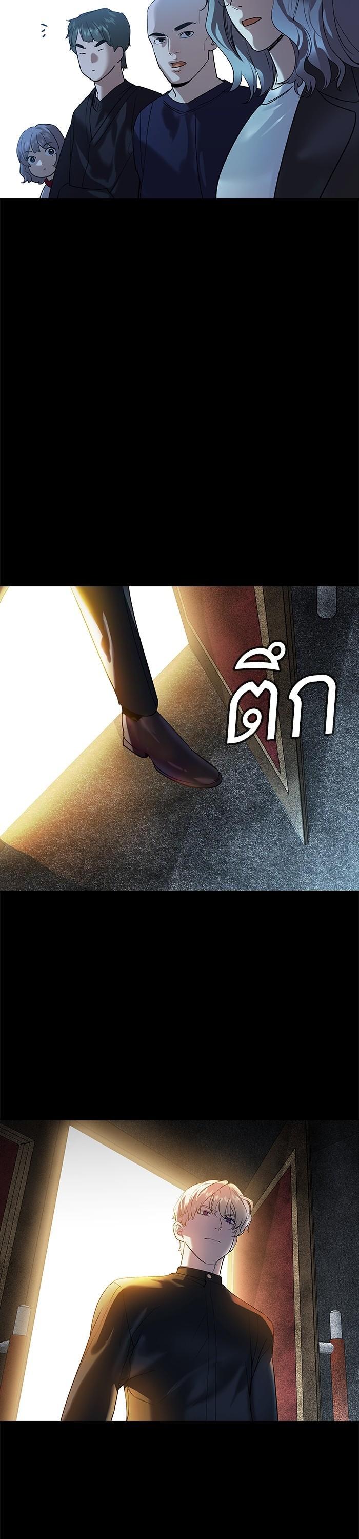 Manga-lc-com อ่านมังงะ อ่านการ์ตูน ออนไลน์ ฟรี The World Is Money and Power กลโกงโลกพนัน ตอนที่ 1 2 3 4 5 6 7 8 9 10 11 12 13 14 ฟรี ไม่มีโฆษณา Manga-lc - อ่าน มังงะ อ่าน การ์ตูน ออนไลน์ อ่านมังงะ ฟรี
