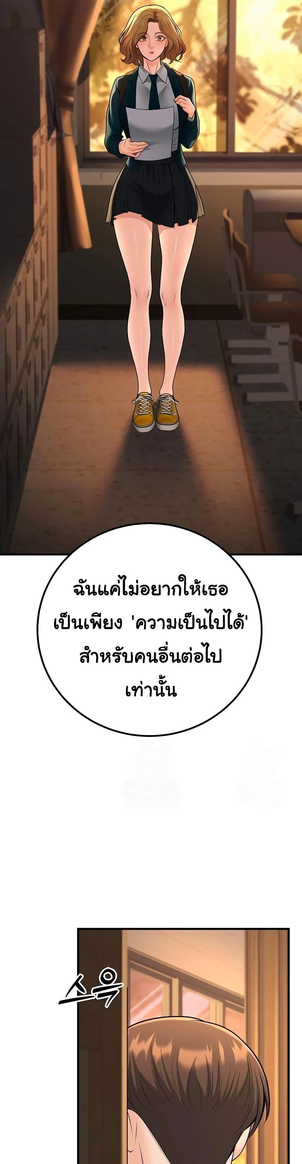 Doujin-Lc- อ่าน โดจิน มังฮวา เกาหลี ญี่ปุ่น จีน แปลไทย My Students Who Became ตอนที่ 1 2 3 4 5 6 7 8 9 10 11 12 13 14 ฟรี ไม่มีโฆษณา อ่าน โดจิน Manhwa เกาหลี ญี่ปุ่น จีน เรามีครบ คัดมาให้เน้นๆ โดจิน 18+ รับประกันความฟินโดย  Doujin Lc