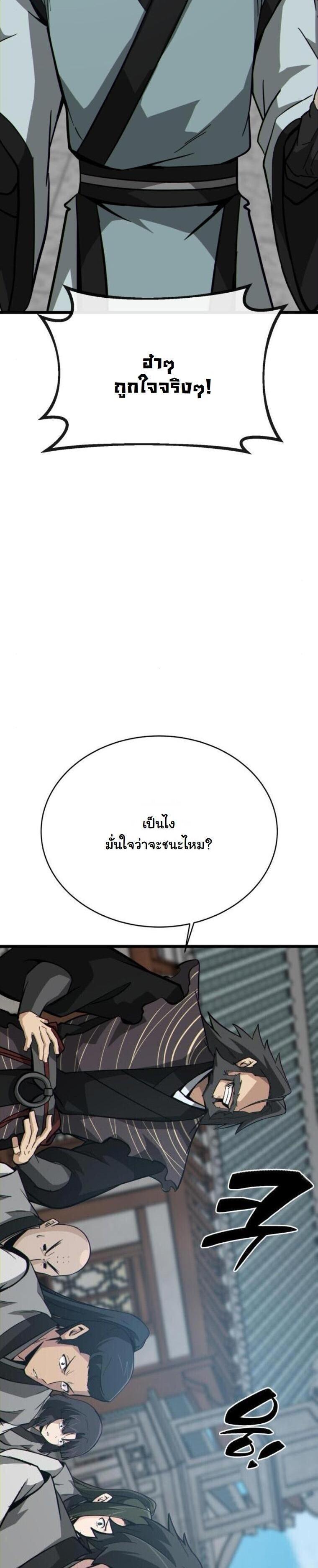 Manga-lc-com อ่านมังงะ อ่านการ์ตูน ออนไลน์ ฟรี Initializing the Sect System ตอนที่ 1 2 3 4 5 6 7 8 9 10 11 12 13 14 ฟรี ไม่มีโฆษณา Manga-lc - อ่าน มังงะ อ่าน การ์ตูน ออนไลน์ อ่านมังงะ ฟรี