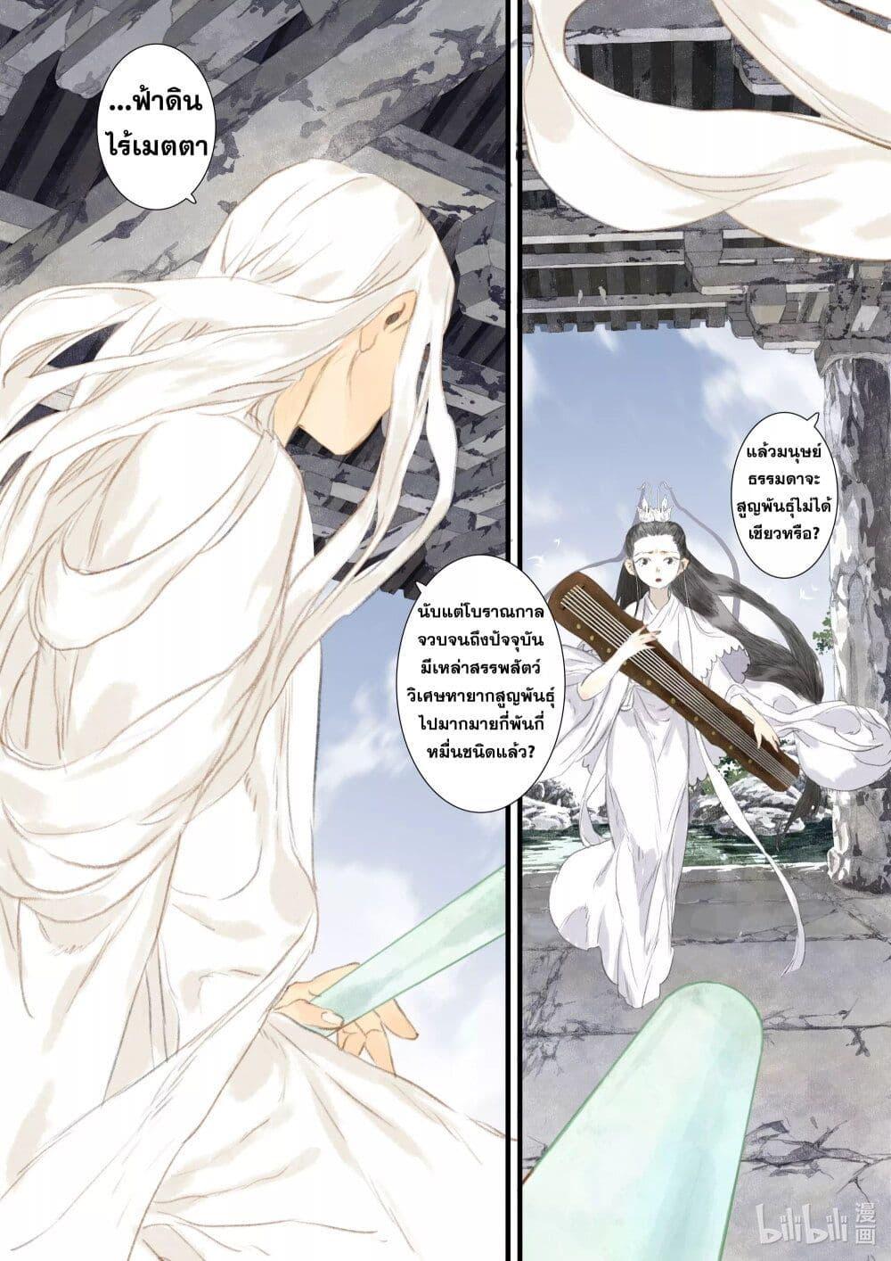 Manga-lc-com อ่านมังงะ อ่านการ์ตูน ออนไลน์ ฟรี Song of the Sky Walkers ลำนำของผู้ล่องนภา ตอนที่ 1 2 3 4 5 6 7 8 9 10 11 12 13 14 ฟรี ไม่มีโฆษณา Manga-lc - อ่าน มังงะ อ่าน การ์ตูน ออนไลน์ อ่านมังงะ ฟรี