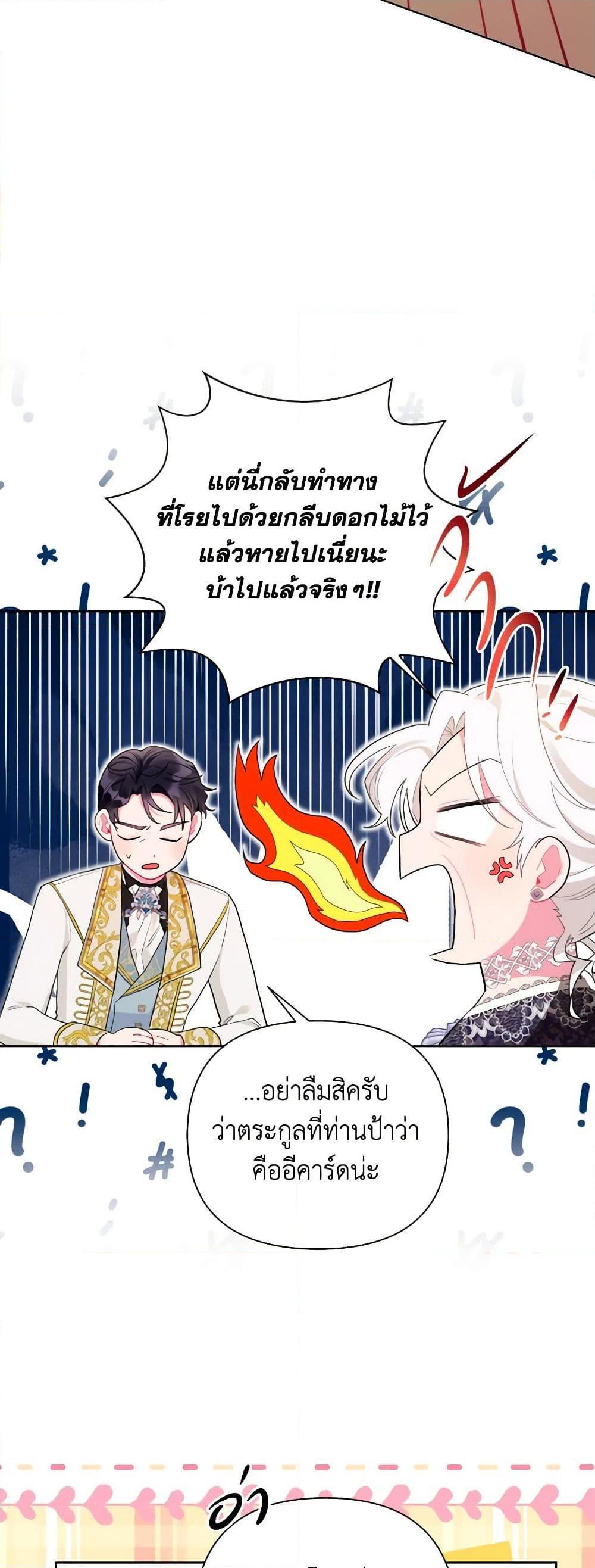 Manga-lc-com อ่านมังงะ อ่านการ์ตูน ออนไลน์ ฟรี The Archvillain’s Daughter-in-Law ตอนที่ 1 2 3 4 5 6 7 8 9 10 11 12 13 14 ฟรี ไม่มีโฆษณา Manga-lc - อ่าน มังงะ อ่าน การ์ตูน ออนไลน์ อ่านมังงะ ฟรี