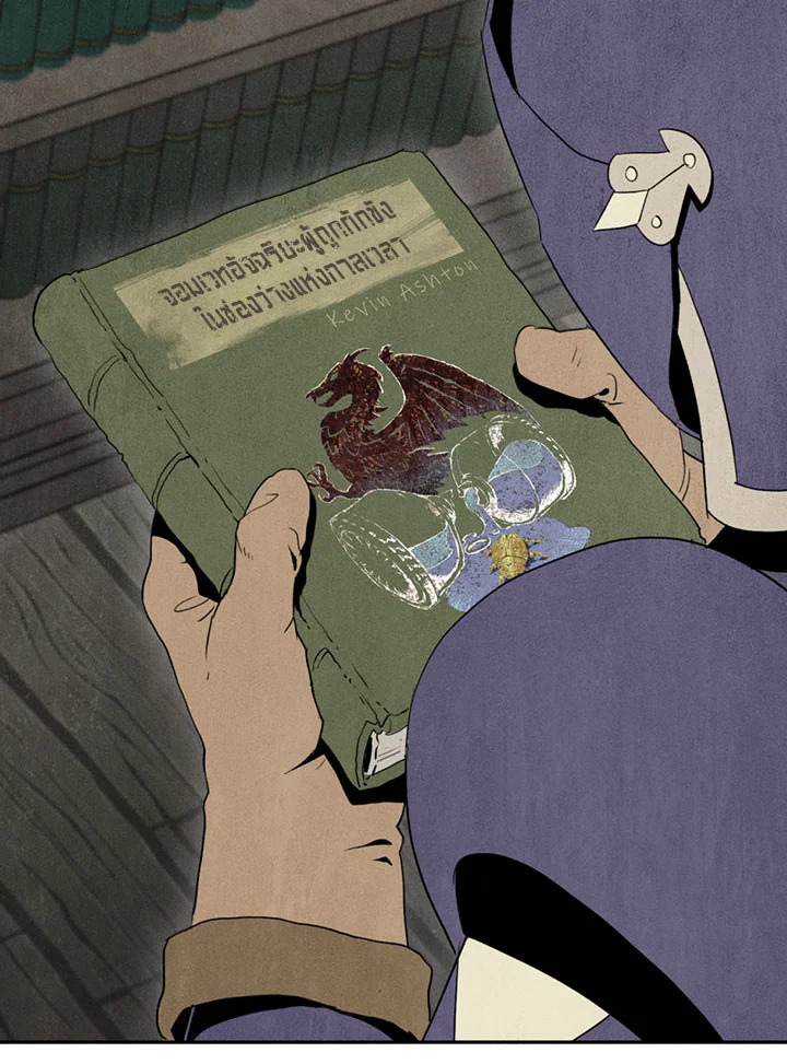 พลทหารโครงกระดูกผู้ม ตอนที่ 81 รูปที่ 38