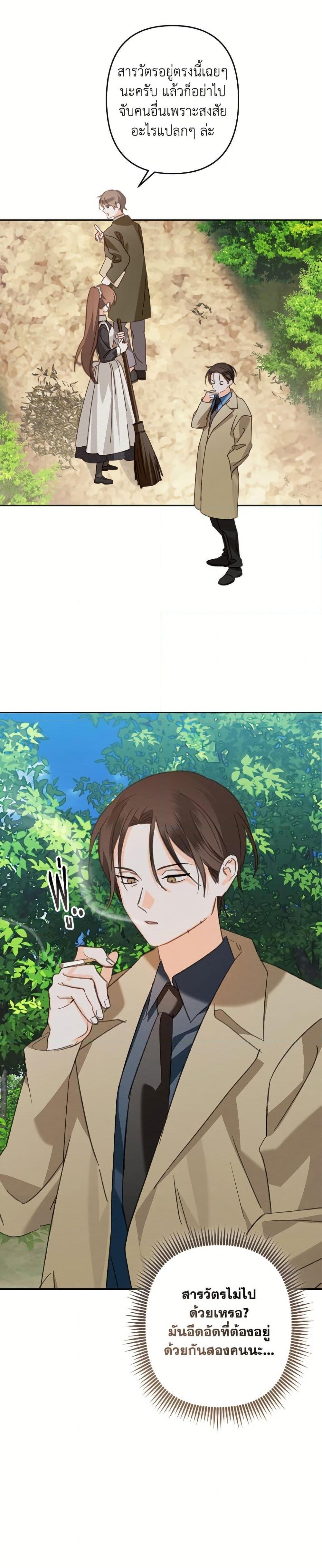 Manga-lc-com อ่านมังงะ อ่านการ์ตูน ออนไลน์ ฟรี How to Survive as a Maid in a Horror Game ตอนที่ 1 2 3 4 5 6 7 8 9 10 11 12 13 14 ฟรี ไม่มีโฆษณา Manga-lc - อ่าน มังงะ อ่าน การ์ตูน ออนไลน์ อ่านมังงะ ฟรี