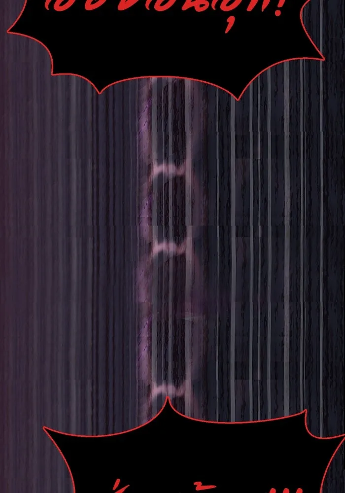 เพลเยอร์นักกินเหล็ก ตอนที่ 46 รูปที่ 166