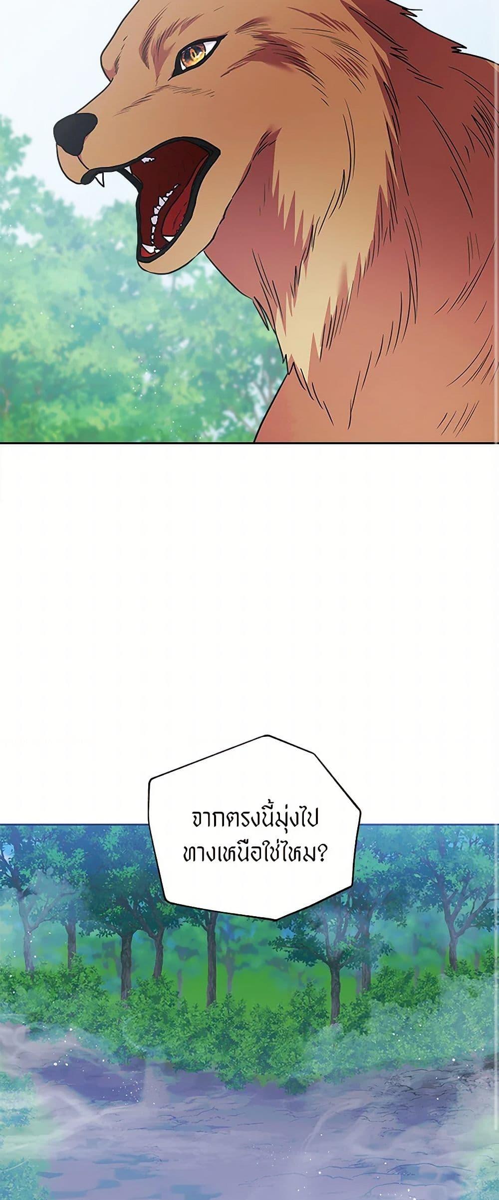 Manga-lc-com อ่านมังงะ อ่านการ์ตูน ออนไลน์ ฟรี Marigold ตอนที่ 1 2 3 4 5 6 7 8 9 10 11 12 13 14 ฟรี ไม่มีโฆษณา Manga-lc - อ่าน มังงะ อ่าน การ์ตูน ออนไลน์ อ่านมังงะ ฟรี