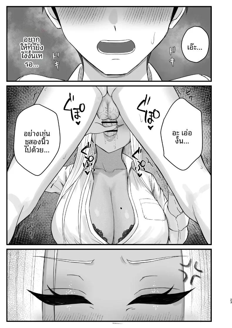 Doujin-Lc- อ่าน โดจิน มังฮวา เกาหลี ญี่ปุ่น จีน แปลไทย เพื่อนสมัยเด็กของผมที่เป็นคุโรเเกล (Zarameccho) ตอนที่ 1 2 3 4 5 6 7 8 9 10 11 12 13 14 ฟรี ไม่มีโฆษณา อ่าน โดจิน Manhwa เกาหลี ญี่ปุ่น จีน เรามีครบ คัดมาให้เน้นๆ โดจิน 18+ รับประกันความฟินโดย  Doujin Lc