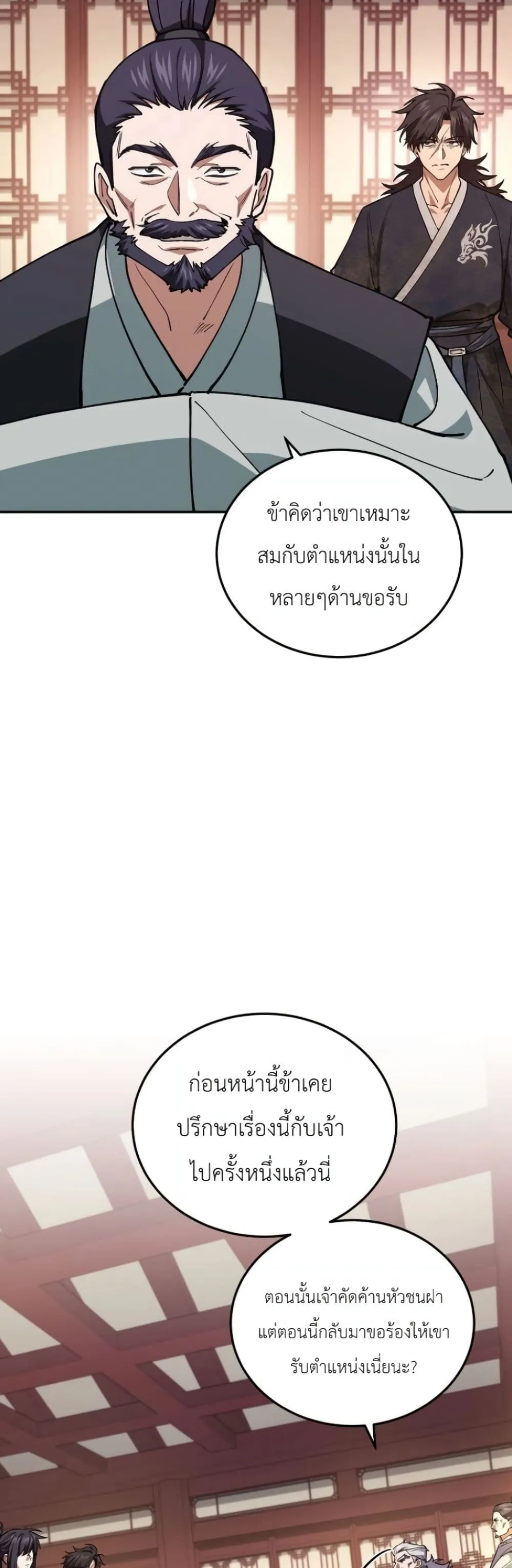 Manga-lc-com อ่านมังงะ อ่านการ์ตูน ออนไลน์ ฟรี My Father Is the Number One Under Heaven ตอนที่ 1 2 3 4 5 6 7 8 9 10 11 12 13 14 ฟรี ไม่มีโฆษณา Manga-lc - อ่าน มังงะ อ่าน การ์ตูน ออนไลน์ อ่านมังงะ ฟรี